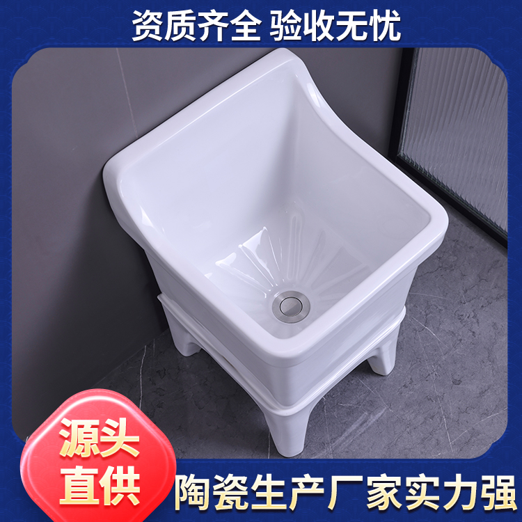 阳台方形陶瓷墩布池 货源充足 一站式采购服务更省心