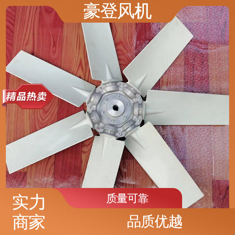 豪登 低噪音 小型轴流式风机 平稳转动 冷冻设备