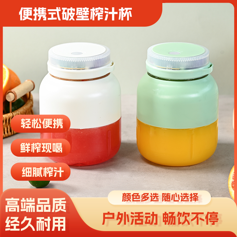 电动自动刨冰机绵绵冰家用小型迷你破壁机沙冰搅碎机碎冰神器摆摊