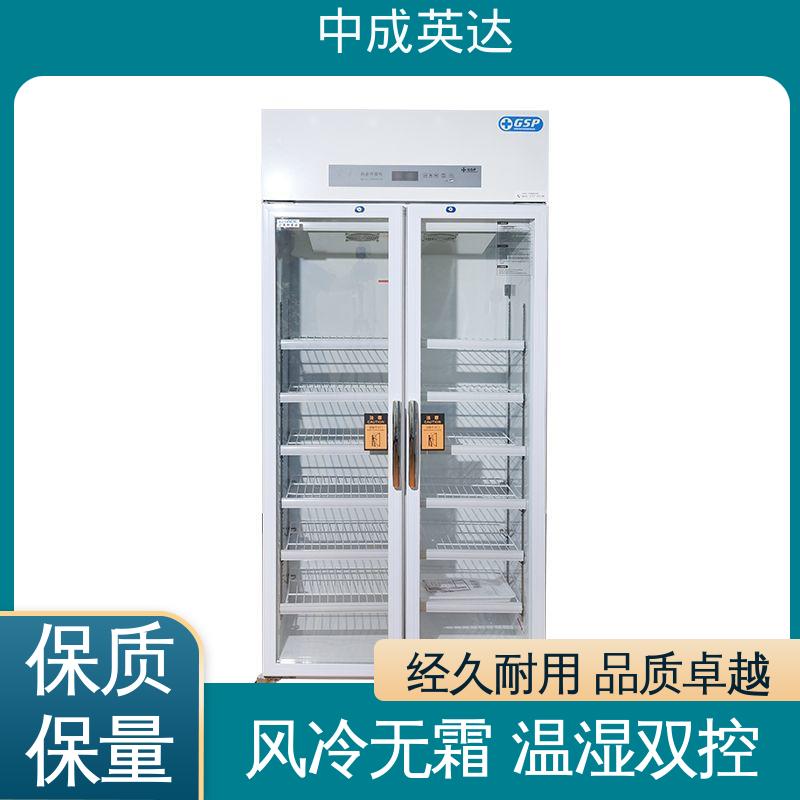生物实验室专用 YC-400药品冷藏柜 储存阴凉柜 新规GSP认证 中成英达