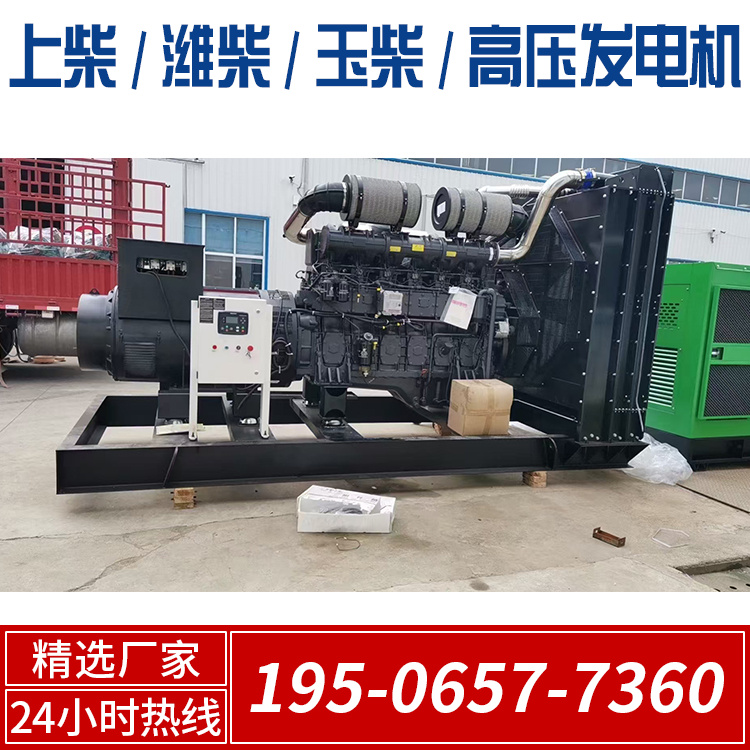 180kw上柴发电机组厂家 低噪音低油耗 大功率 环境适应性强