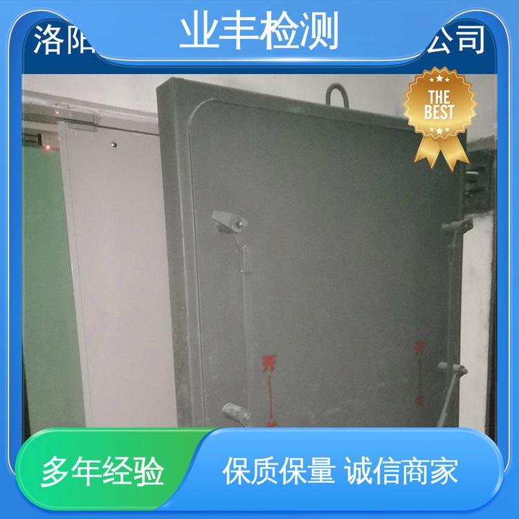 业丰 工具先进 人防工程门检测 第三方 资质齐全