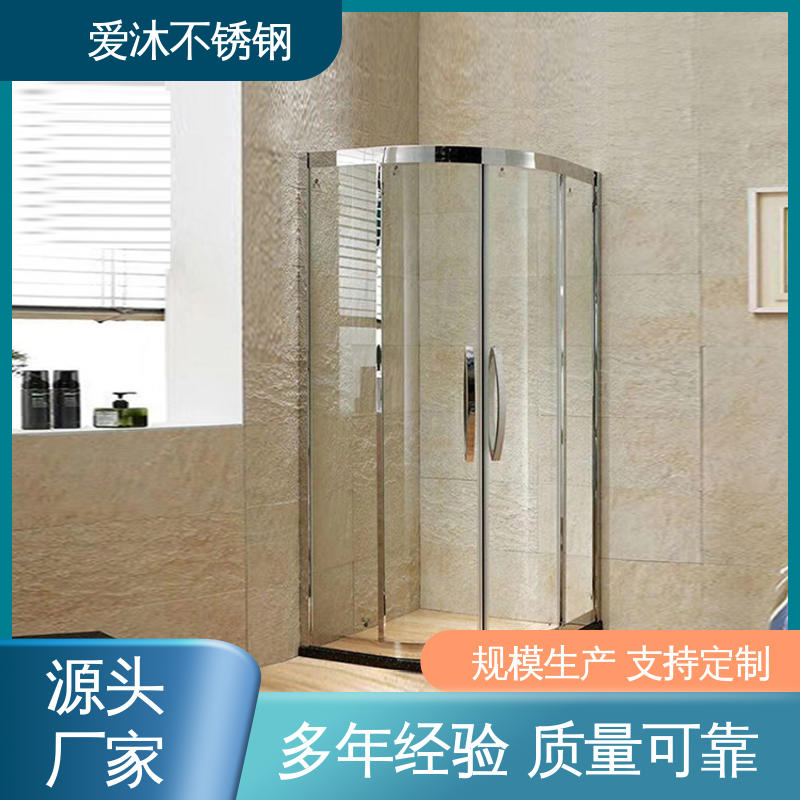 爱沐 推拉玻璃门 滑动门淋浴房 卫生间沐浴屏 节省空间
