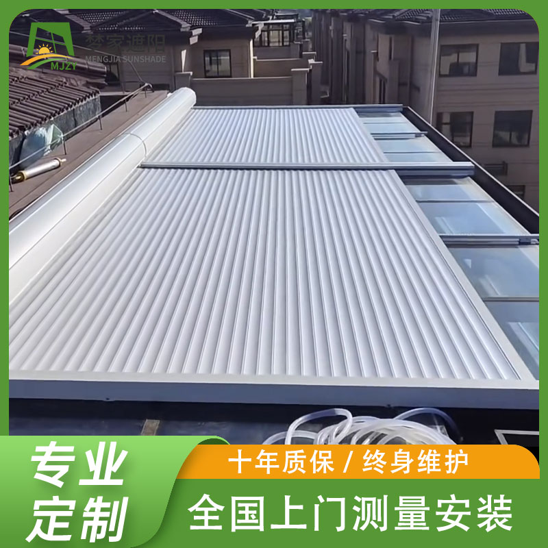 电动铝合金天幕 玻璃房顶遮阳隔热用 自动伸缩 金属材质 可测量安装