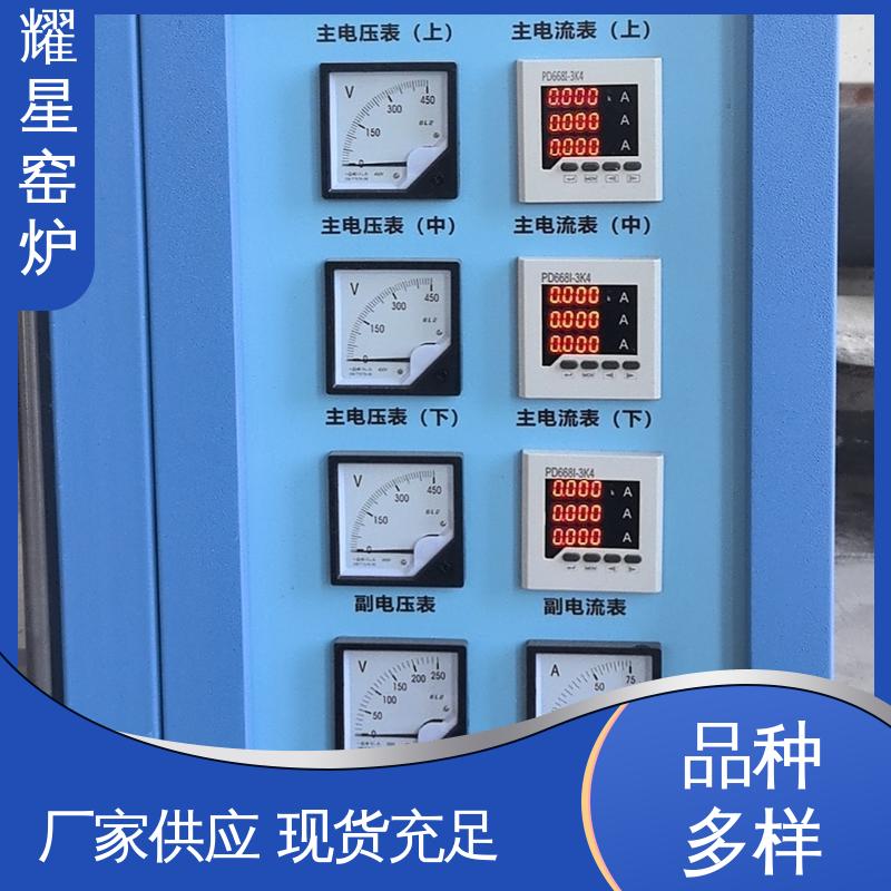 耀星 1400度 结合剂熔化炉 支持来图定做 双层壳体结构
