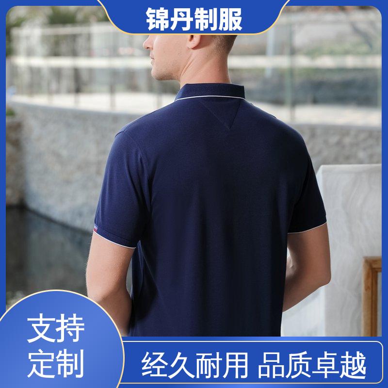 锦丹 清 远 polo衫定制 有领文化衫 科技材料舒适耐穿