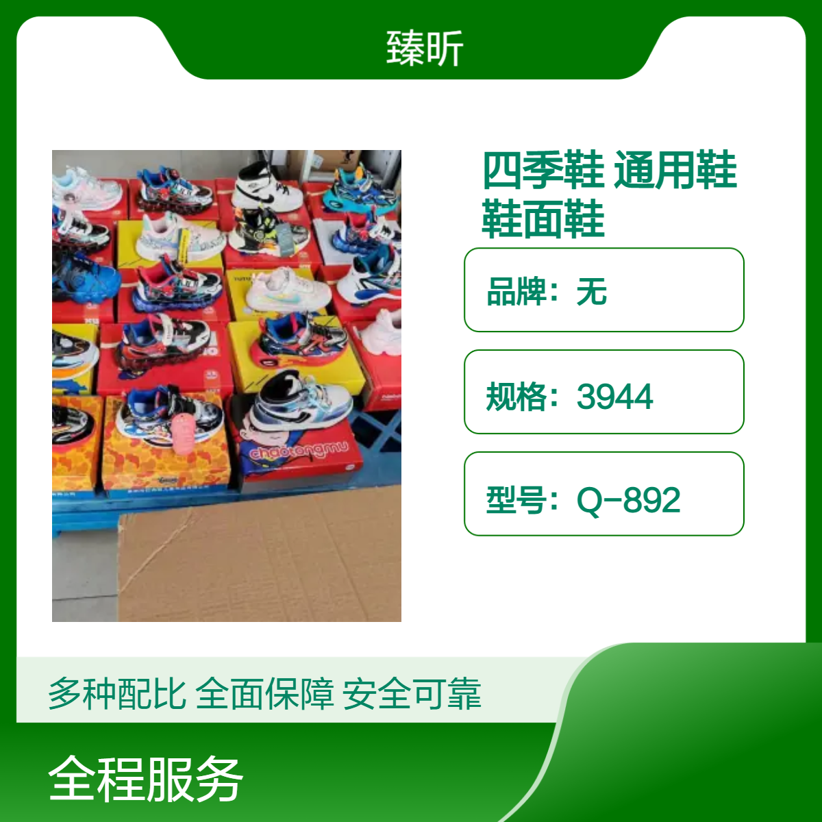 现货通用四季鞋 Q892粘胶鞋 平跟纯色前系带男女鞋夜市赶集开店创业