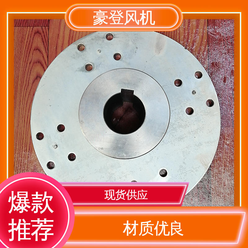豪登 冶金 铝合金空腹机翼型风机 库存足 严格选材