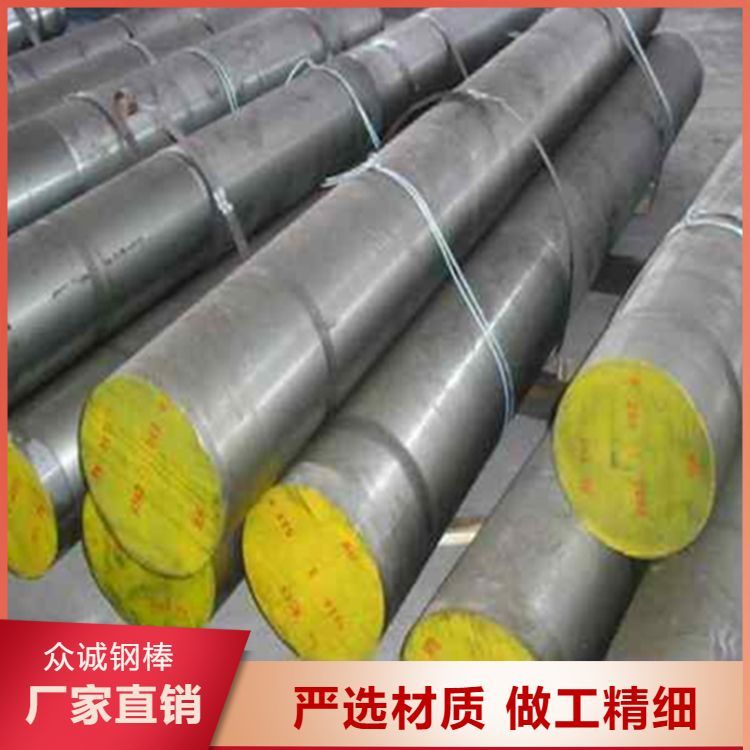 2507不锈钢棒圆钢 可定制切割 高硬度研磨实心棒