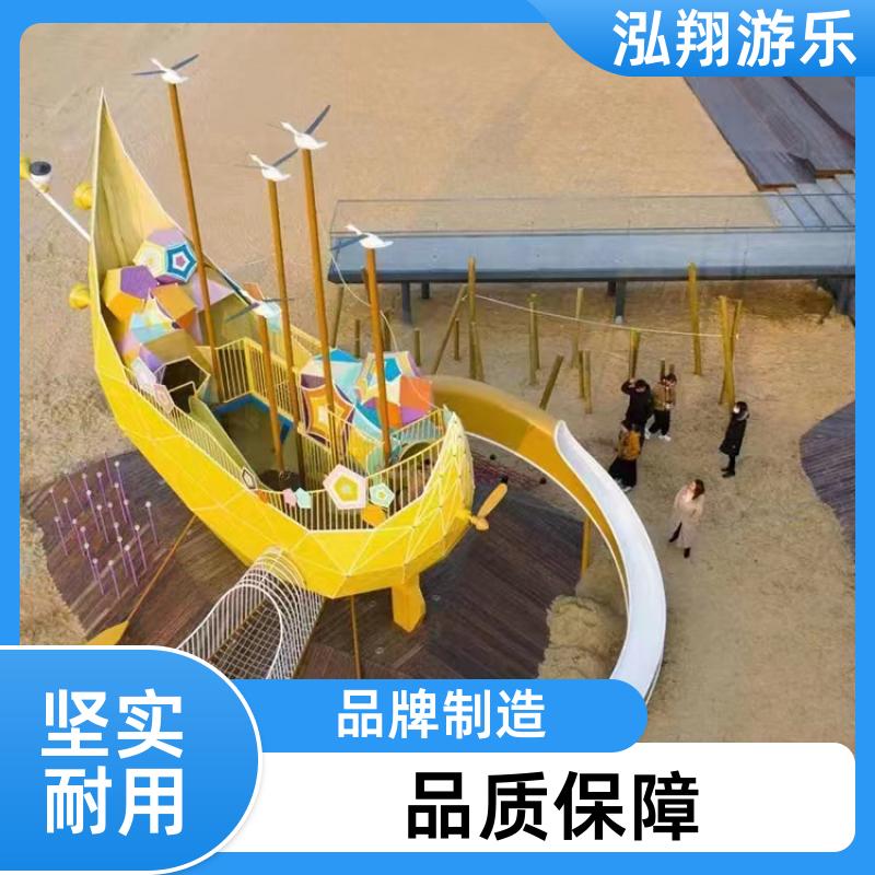 厂家供应 大型户外非标滑梯组合 小区拓展训练游乐设备 支持定制