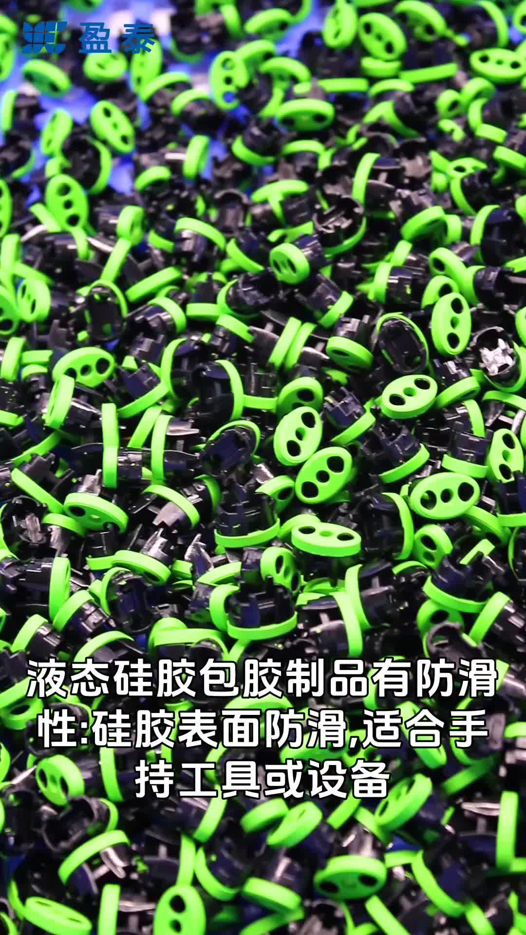 视频