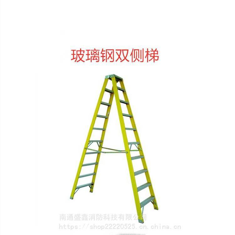 金锚梯具 绝缘玻璃钢双侧梯 人字工业 LFD210GFA欧洲标准