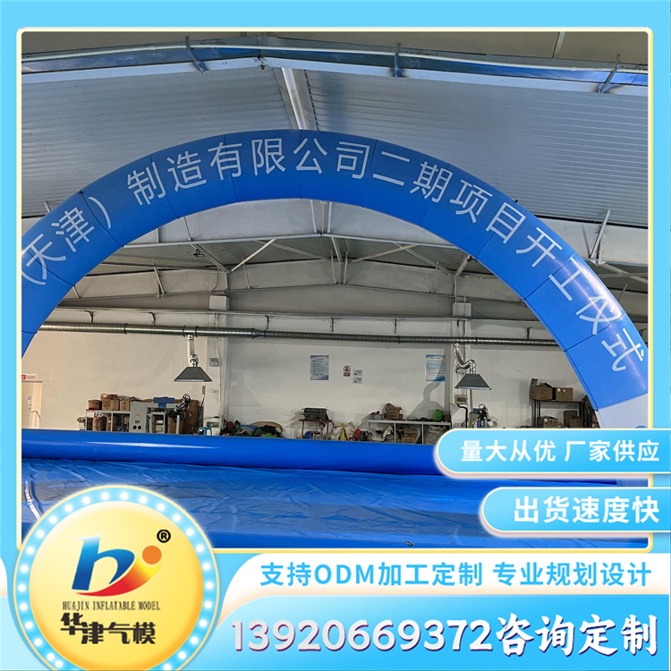 充气拱门气模 开业充气卡通活动拱门模型 生日广告喷绘彩虹门