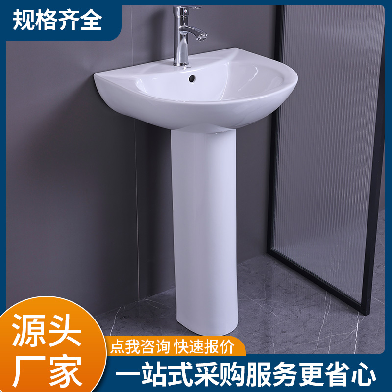 阳台卫生间 洗脸陶瓷盆 源头直供 支持定制 一站式采购服务
