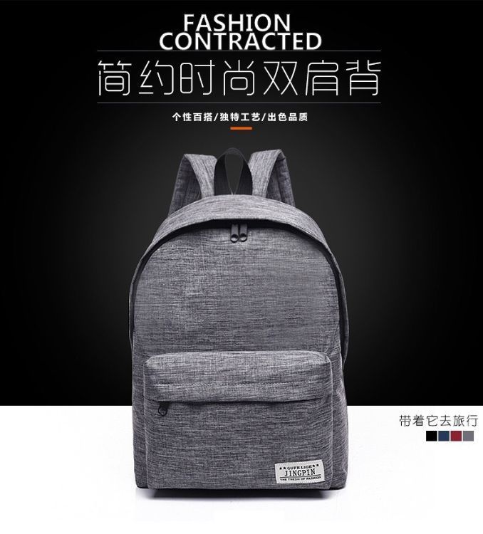 纯色牛津布双肩包女中学生书包学院风背包男时尚旅行包可定制logo