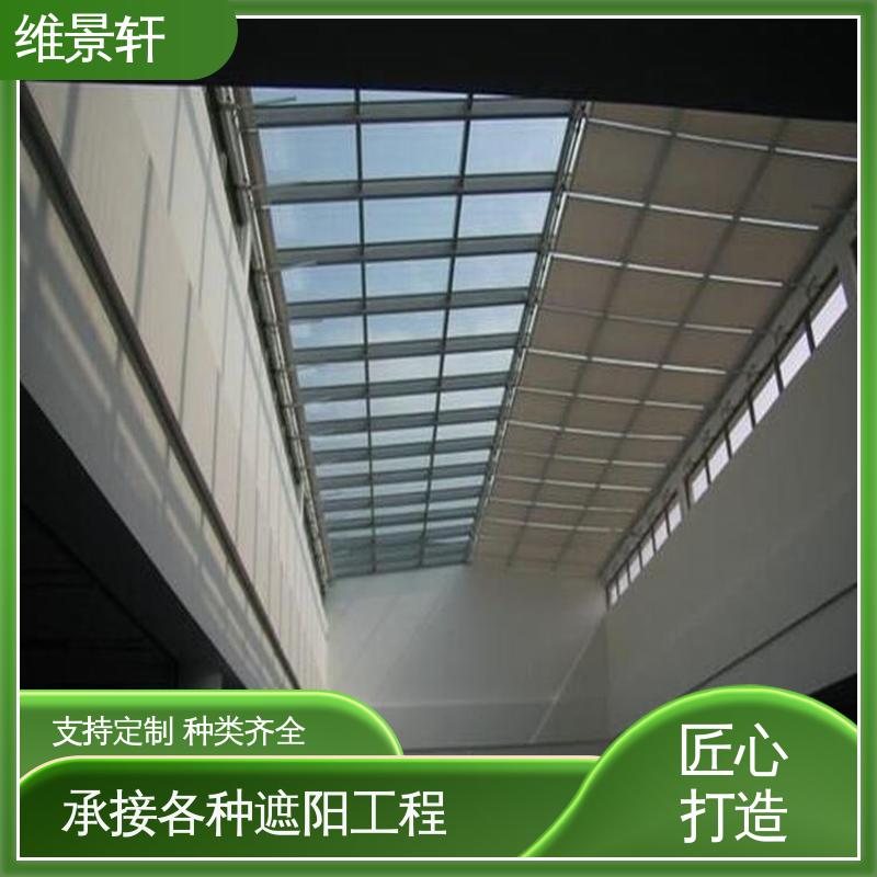 维景轩 fts电动天棚帘 室外遮阳帘阳光房 可按需定制 支持安装定做