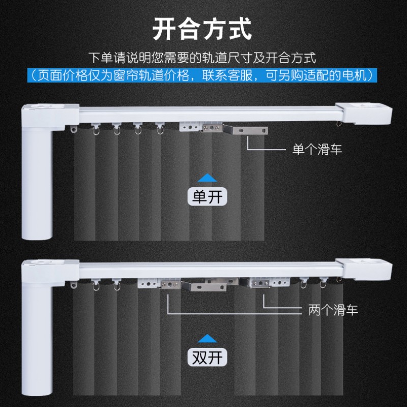 电动窗帘轨道智能全自动一体声控导轨包安装遥控双用小爱语音天猫