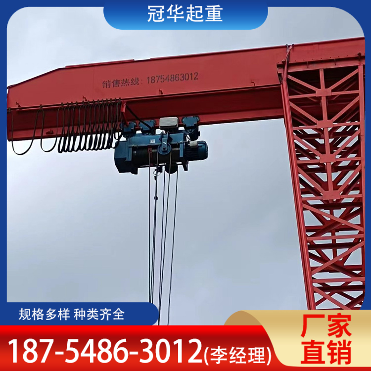 MG型龙门吊 冠华供应 坚固耐用 专业定做 车间货物搬运