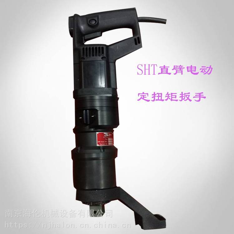 供应SHT苏哈特SME220直柄电动定扭矩扳手 400-2200NM