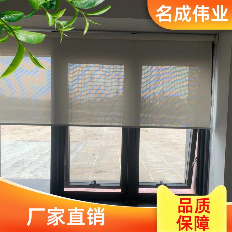 名成伟业 家庭隔热窗帘 卷帘 来图定制 源头工厂
