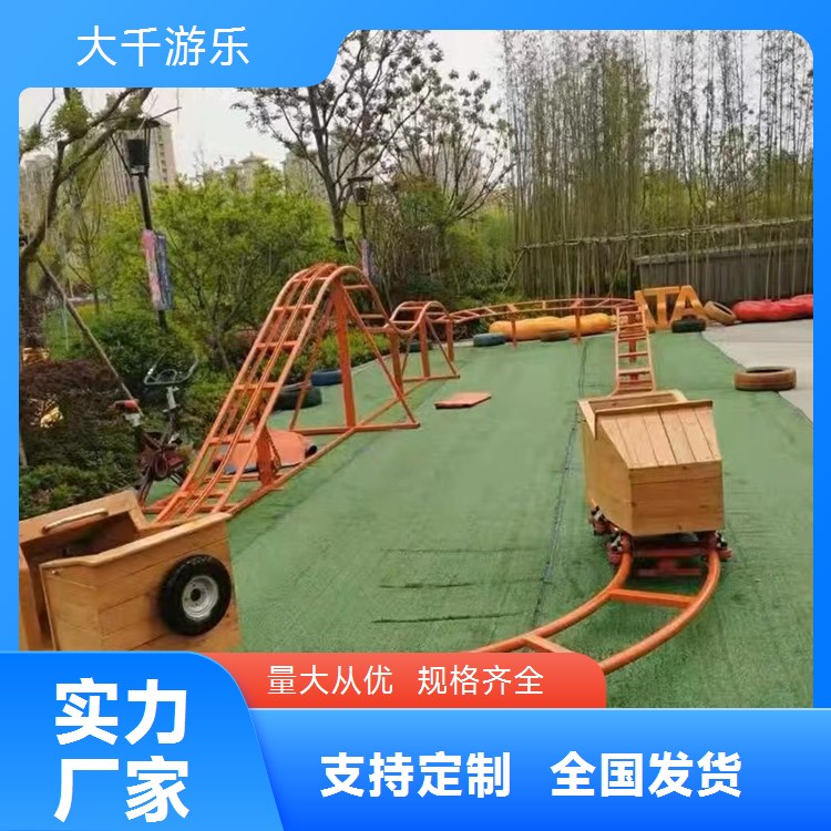 游乐坑爹车成品 新型网红游乐设备亲子 人力脚踏式过山车