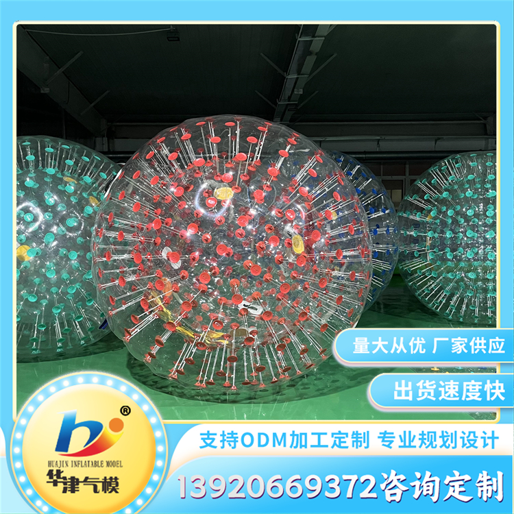 大型水上乐园悠波球 加厚耐寒材质户外趣味运动玩具碰撞球