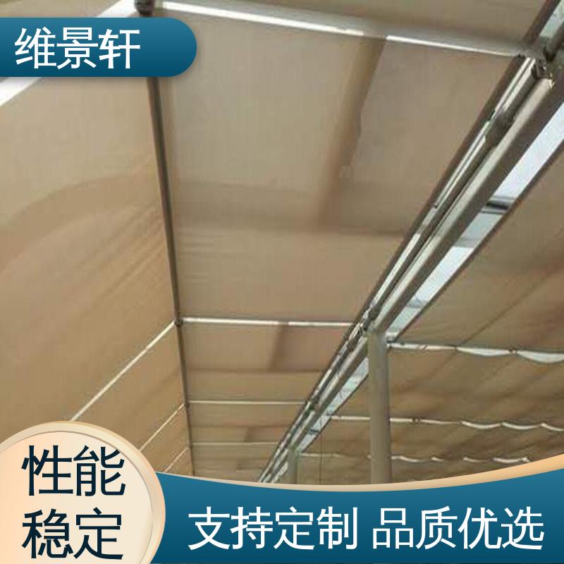 维景轩 阳光房顶遮阳帘 多款颜色任选 支持安装定做