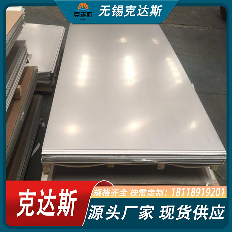 耐蚀合金 Inconel625钢板 圆饼 加工件 长期使用保持稳定物质