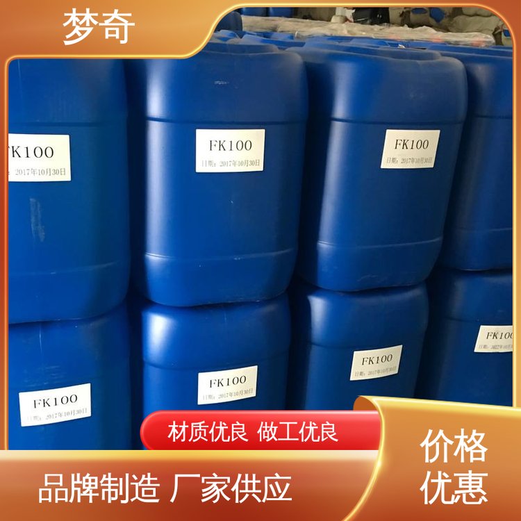 TX-10生产厂家 建筑行业可作为沥清的乳化剂 质量稳定 梦奇
