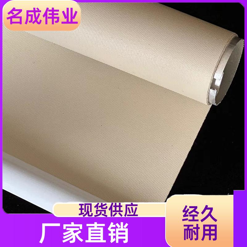 遮光遮阳窗帘 卷帘 智能控制 实力大厂 名成伟业