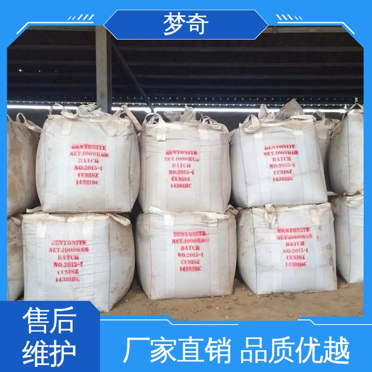 用作增塑剂 少量可发 白色针状或鳞片状结晶 苯甲酸厂商 梦奇