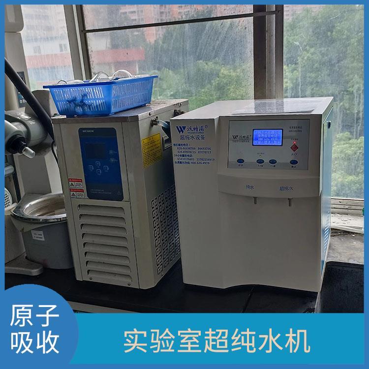 标准型超纯水机 荧光分析用 美观大气 可配置RS485接口联网功能