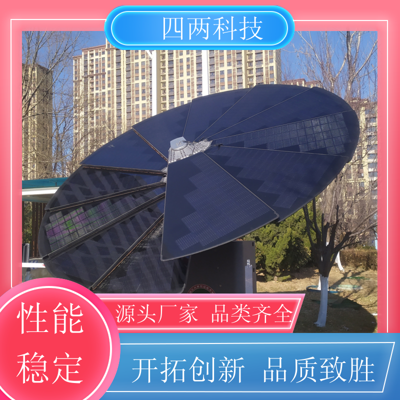 四两科技 植物园 太阳能发电花 服务完善 生产厂家
