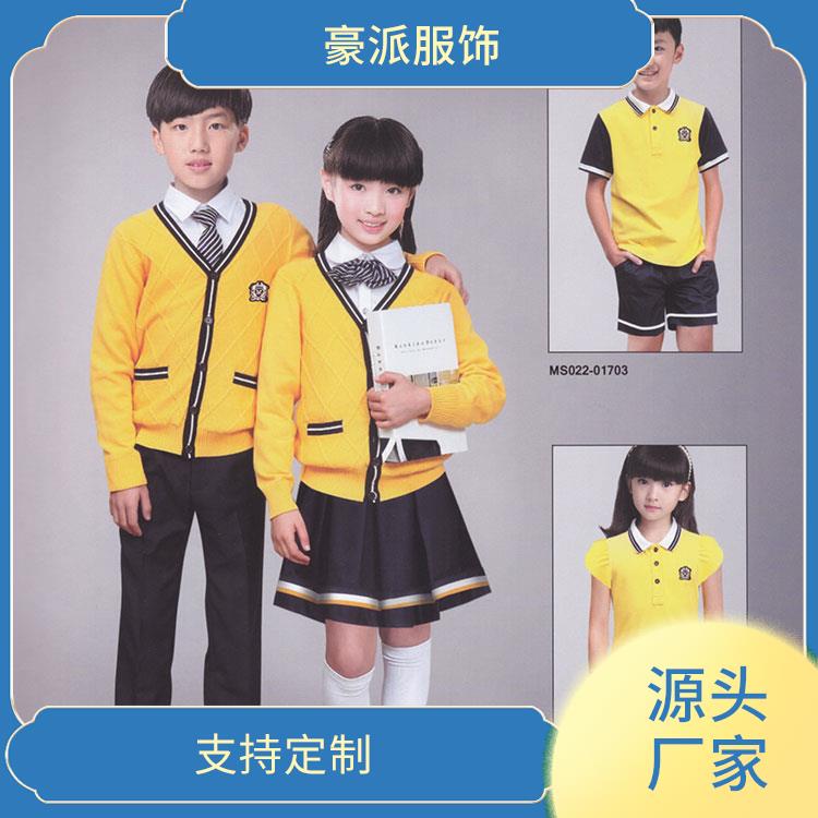 礼服豪派服饰幼儿园校服定制批量定做学院风班服