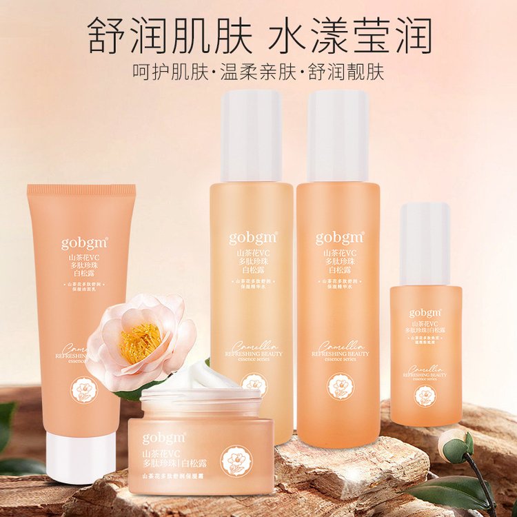 山茶花护肤品套装女补水保湿水乳化妆品套盒代加工厂家批发