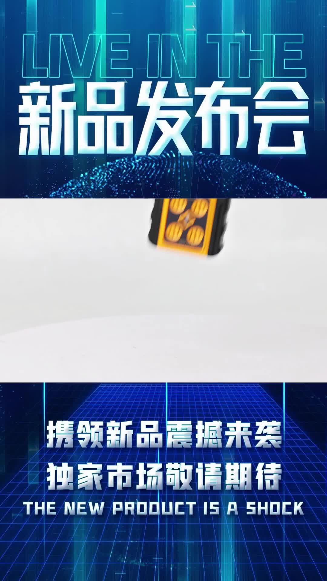 视频