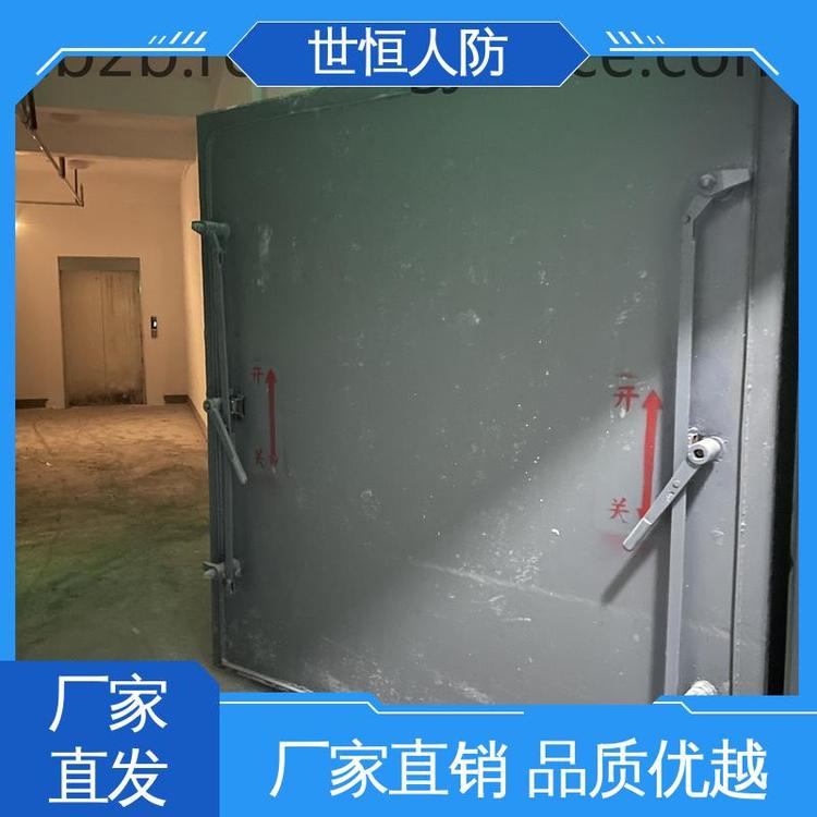 世恒 人民防空工程 防护密闭门 品牌保障 符合国家人防标准要求