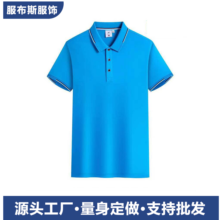 服布斯 宽松简约T恤衫 纯色短袖定制批发 可加印LOGO广告衫
