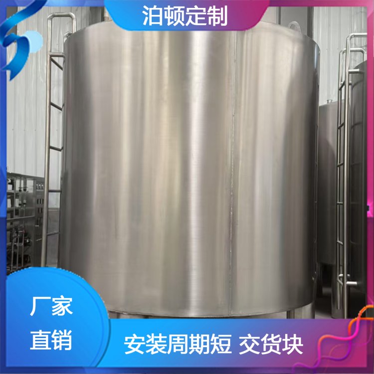 无菌水箱 不锈钢纯水罐 1吨3吨多种规格 泊顿定制