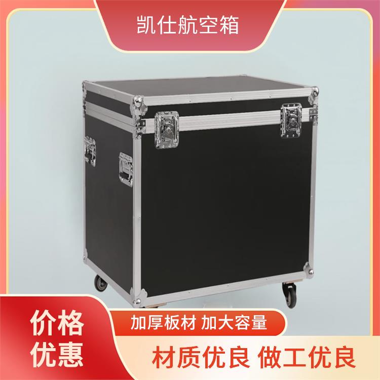 凯仕航空箱 手提式维修工具箱 防震缓冲 支持定制