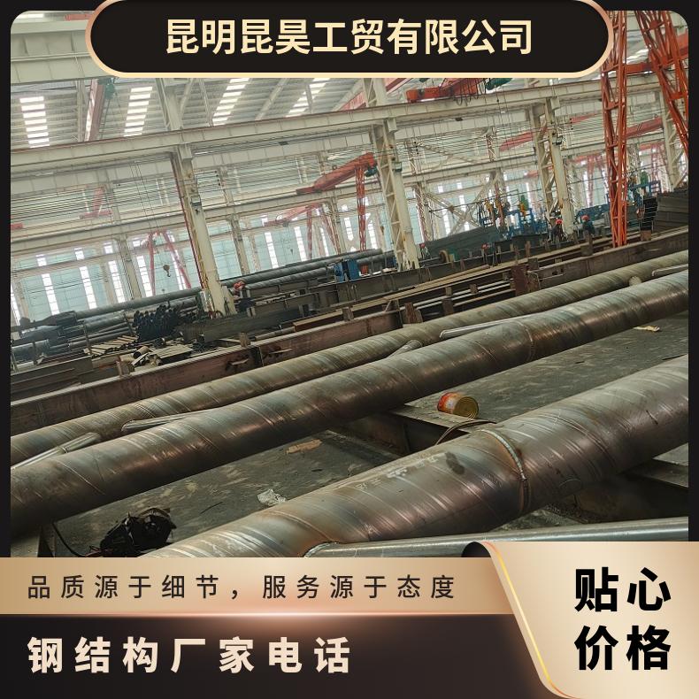 钢结构加工厂电话136 9877 2880承接大型厂房 办公楼免可费设计 拆图