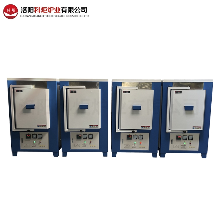高温立式炉 实验室一体式智能马弗炉 节能高效