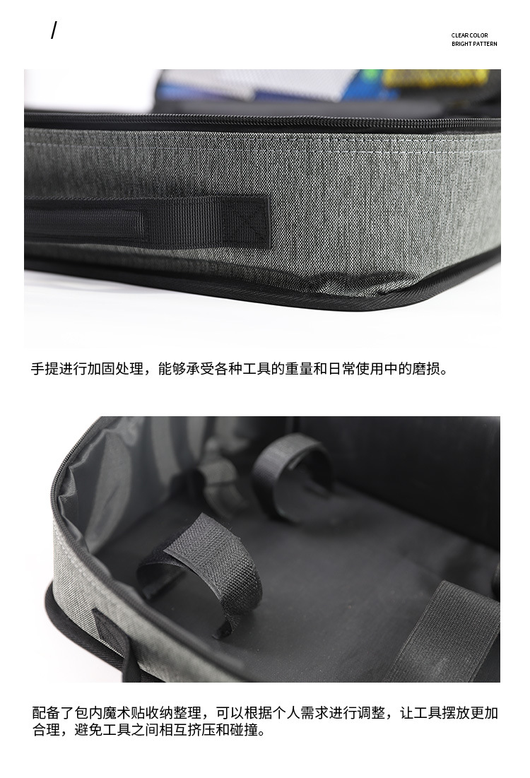 工具包1
