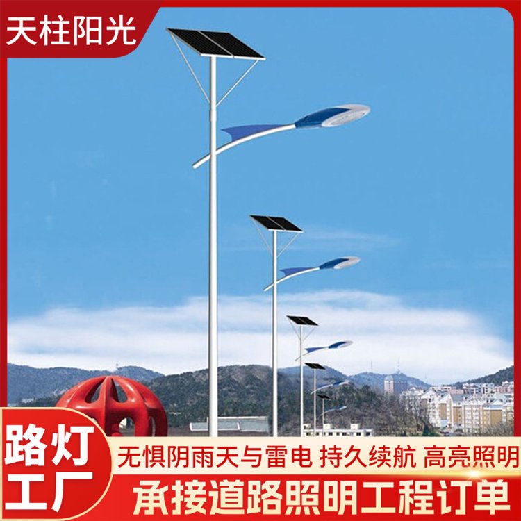 户外太阳能路灯一体化高杆乡镇道路新农村工程太阳能灯户外灯厂家