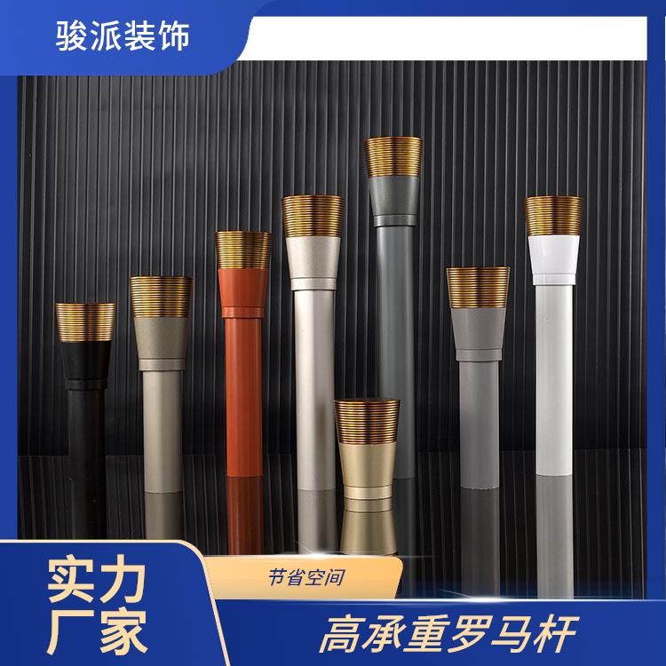 罗马杆窗帘杆配件办公室支持订做易维护骏派