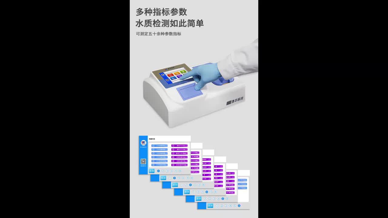 视频