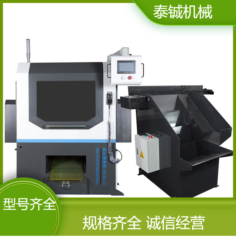 泰铖机械数控自动倒角机专业厂家 按需定做 规格齐全