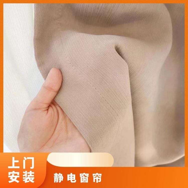 北京上门定制窗帘 上门免费测量 款式多样 简奢布艺
