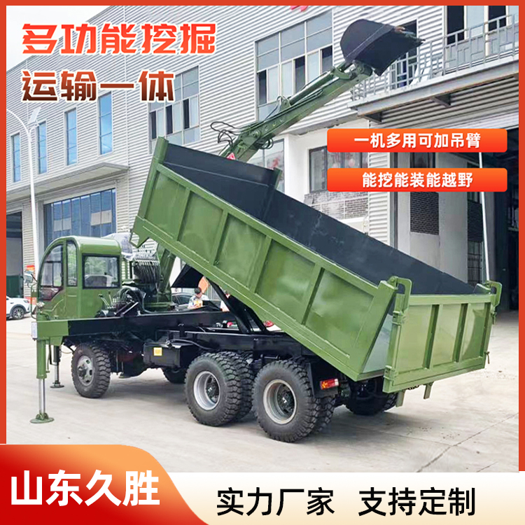 随车挖掘装载机 河道挖沙随车挖 工程液压多功能车 久胜