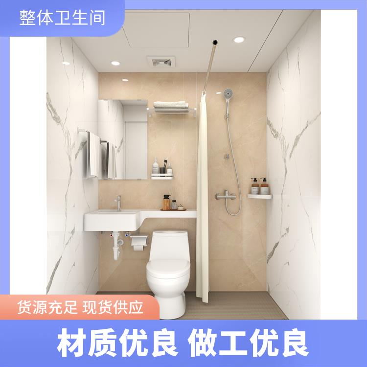 澳普特整体浴室定制绿色环保SMC航空复合材料